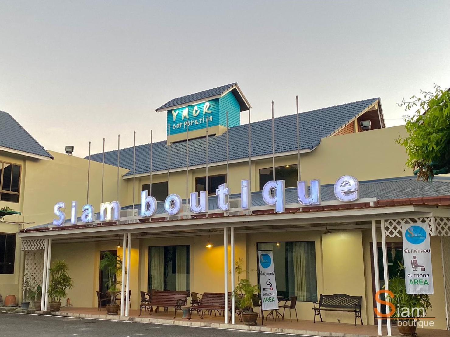 โรงแรมสยามบูทีค บุรีรัมย์ Bagian luar foto